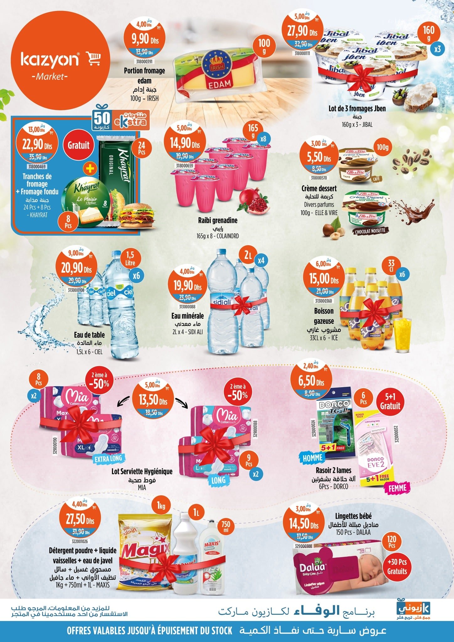 Catalogue Kazyon du 11 au 17 septembre 2025